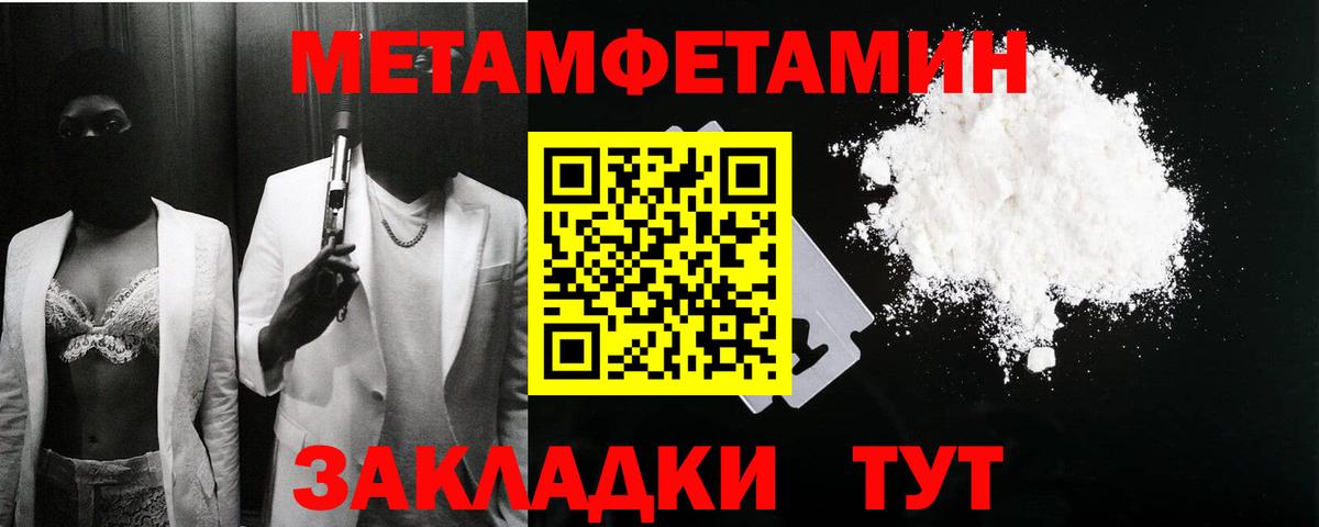 АМФ Розовый Видное