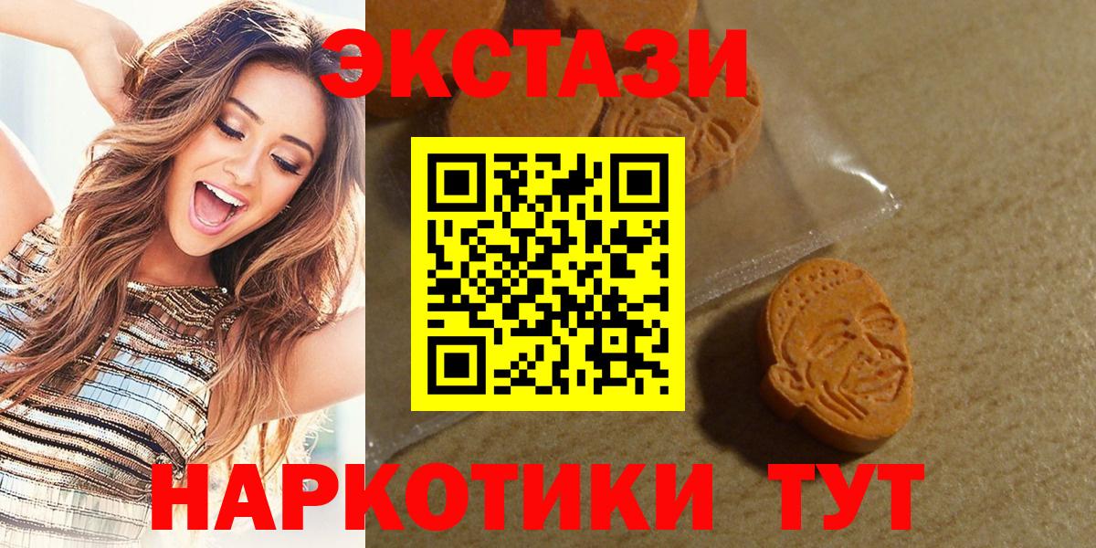 Экстази mix Видное