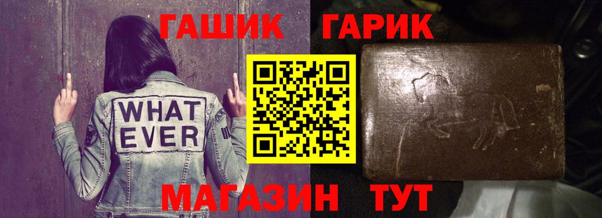 Гашиш  ГАШИШ VHQ  Вход с VPN  Видное  ГАШИШ 40% ТГК 