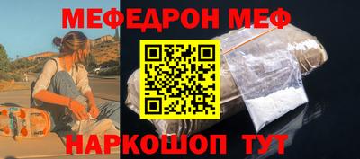 дмт Малгобек
