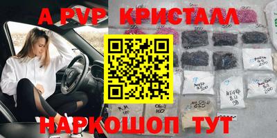 ГАЛЛЮЦИНОГЕННЫЕ ГРИБЫ Мариинск