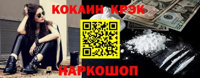 дмт Малгобек