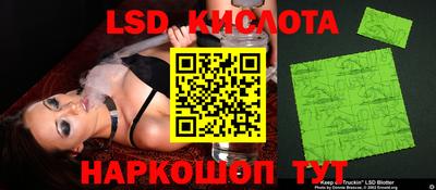 дмт Малгобек