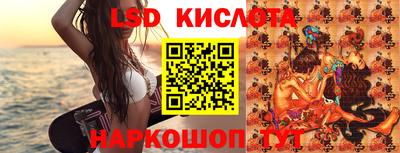 дмт Малгобек
