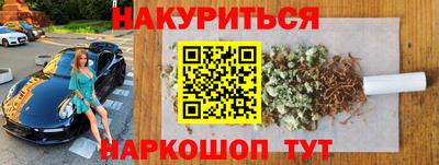 дмт Малгобек