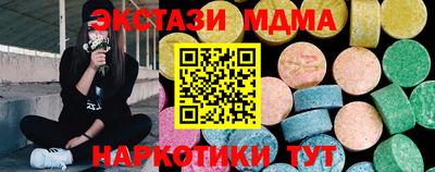 дмт Малгобек
