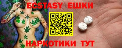 ГАЛЛЮЦИНОГЕННЫЕ ГРИБЫ Мариинск