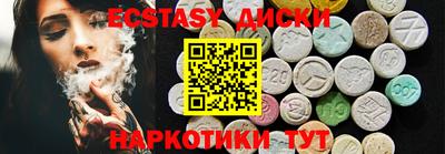 ПСИЛОЦИБИНОВЫЕ ГРИБЫ Малоярославец