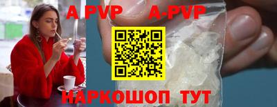 ГАЛЛЮЦИНОГЕННЫЕ ГРИБЫ Мариинск