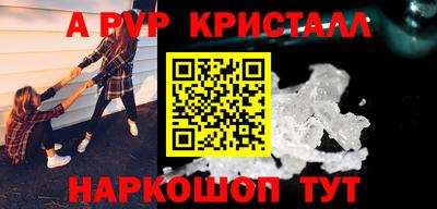 ГАЛЛЮЦИНОГЕННЫЕ ГРИБЫ Мариинск