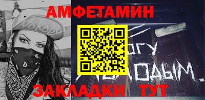 дмт Малгобек