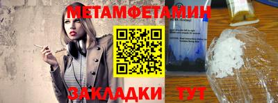дмт Малгобек