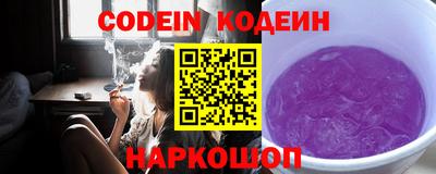ГАЛЛЮЦИНОГЕННЫЕ ГРИБЫ Мариинск