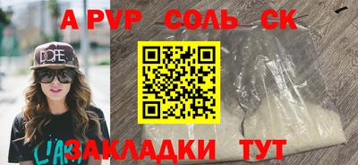 ГАЛЛЮЦИНОГЕННЫЕ ГРИБЫ Мариинск