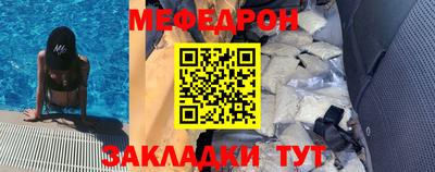 ГАЛЛЮЦИНОГЕННЫЕ ГРИБЫ Мариинск
