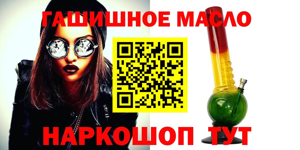 Дистиллят ТГК концентрат  kraken как войти  Дистиллят ТГК вейп  Видное  Вход с VPN 