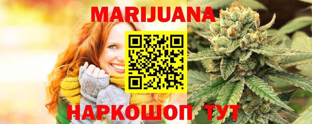 Псилоцибиновые грибы Видное
