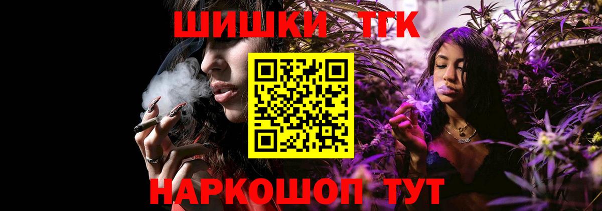 Марихуана тримм  Вход с VPN  Видное  Марихуана OG Kush  Шишки марихуана планчик 