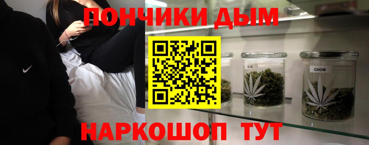 Конопля тримм Видное